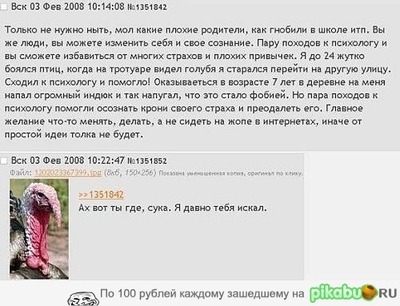 Иллюстрация к комментарию