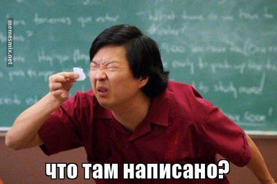 Как развидеть что только что увидел. Смотреть фото Как развидеть что только что увидел. Смотреть картинку Как развидеть что только что увидел. Картинка про Как развидеть что только что увидел. Фото Как развидеть что только что увидел