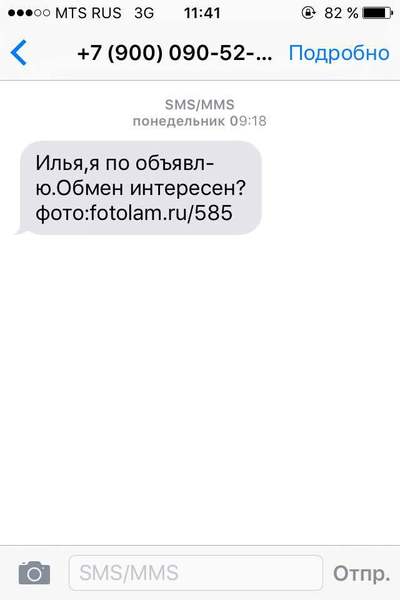 Иллюстрация к комментарию