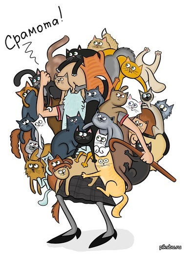 метка кота что это. Смотреть фото метка кота что это. Смотреть картинку метка кота что это. Картинка про метка кота что это. Фото метка кота что это