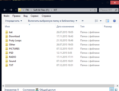 ����������� � �����������