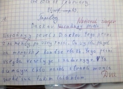 ����������� � �����������