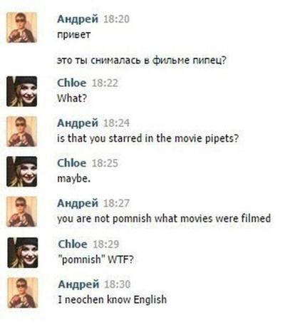 ����������� � �����������