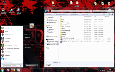 ����������� � �����������