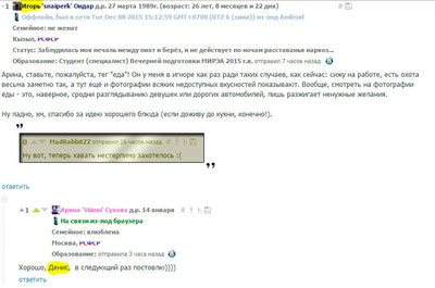 ����������� � �����������