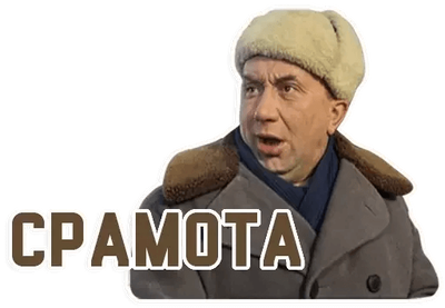 Иллюстрация к комментарию