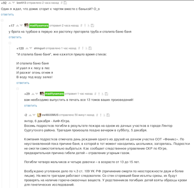 ����������� � �����������