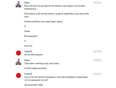 ����������� � �����������