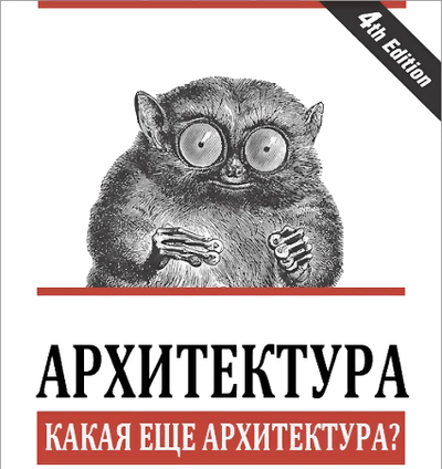улучшение кода программистом 11 букв сканворд. 1449820080130884186. улучшение кода программистом 11 букв сканворд фото. улучшение кода программистом 11 букв сканворд-1449820080130884186. картинка улучшение кода программистом 11 букв сканворд. картинка 1449820080130884186. Программисты славятся своим образным мышлением. И в подтверждение тому — наша подборка из 100 самых ярких цитат программистов.