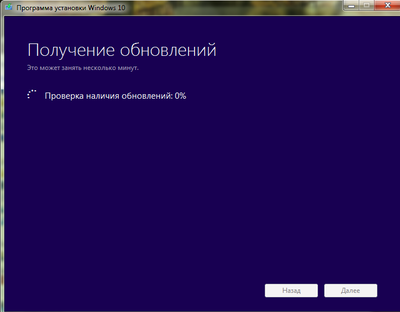 настройка обновлений windows 35 процентов зависло что делать. Смотреть фото настройка обновлений windows 35 процентов зависло что делать. Смотреть картинку настройка обновлений windows 35 процентов зависло что делать. Картинка про настройка обновлений windows 35 процентов зависло что делать. Фото настройка обновлений windows 35 процентов зависло что делать