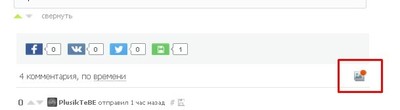 когда впервые была научно обоснована форма снежинок