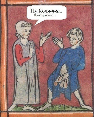 Иллюстрация к комментарию