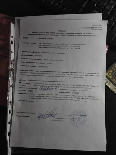 Иллюстрация к комментарию