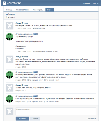 ����������� � �����������