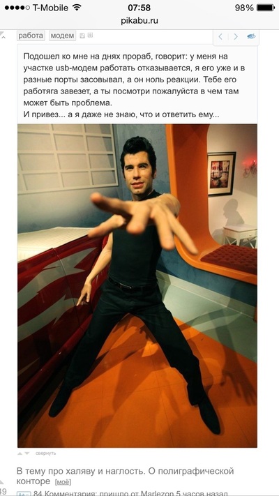 ����������� � �����������