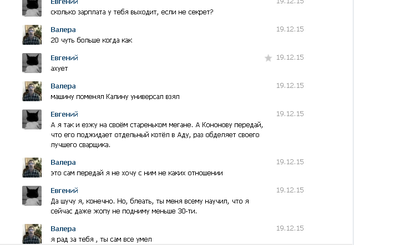 ����������� � �����������