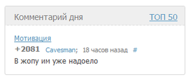 когда комментарии смешнее чем пост. Смотреть фото когда комментарии смешнее чем пост. Смотреть картинку когда комментарии смешнее чем пост. Картинка про когда комментарии смешнее чем пост. Фото когда комментарии смешнее чем пост