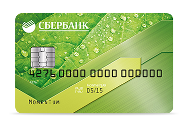 Нашел карту сбербанка как найти человека Нашел карту сбербанка как найти человека