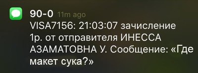 нашел карту моментум что делать. Смотреть фото нашел карту моментум что делать. Смотреть картинку нашел карту моментум что делать. Картинка про нашел карту моментум что делать. Фото нашел карту моментум что делать