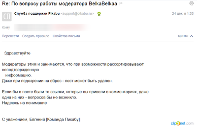 Иллюстрация к комментарию