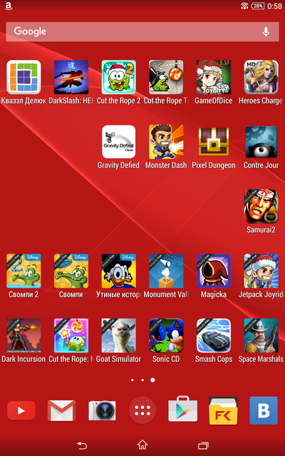 ����������� � �����������