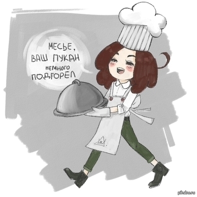 Иллюстрация к комментарию