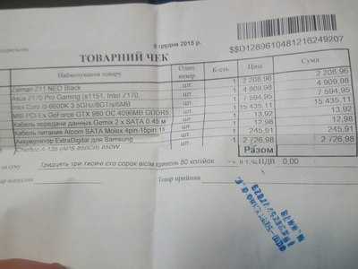 ����������� � �����������