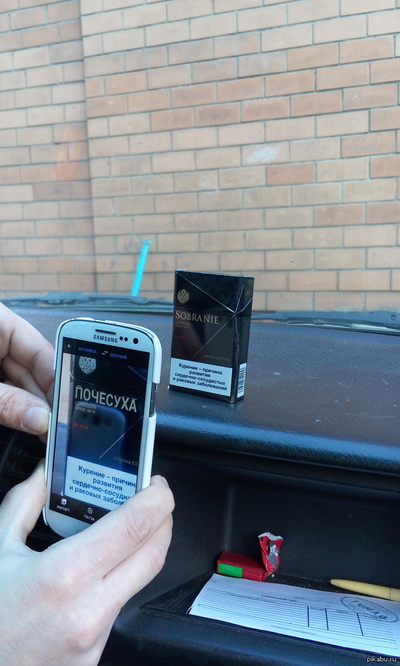 Иллюстрация к комментарию