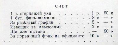 Хочется чего нибудь эдакого. Смотреть фото Хочется чего нибудь эдакого. Смотреть картинку Хочется чего нибудь эдакого. Картинка про Хочется чего нибудь эдакого. Фото Хочется чего нибудь эдакого