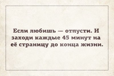 если любишь отпусти если оно вернется значит никому больше не понравилось. Смотреть фото если любишь отпусти если оно вернется значит никому больше не понравилось. Смотреть картинку если любишь отпусти если оно вернется значит никому больше не понравилось. Картинка про если любишь отпусти если оно вернется значит никому больше не понравилось. Фото если любишь отпусти если оно вернется значит никому больше не понравилось