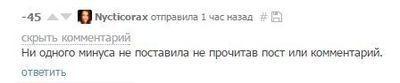 Иллюстрация к комментарию