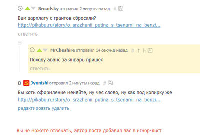 ����������� � �����������