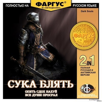 что лучше дарк соулс или скайрим. Смотреть фото что лучше дарк соулс или скайрим. Смотреть картинку что лучше дарк соулс или скайрим. Картинка про что лучше дарк соулс или скайрим. Фото что лучше дарк соулс или скайрим