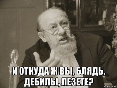 Иллюстрация к комментарию