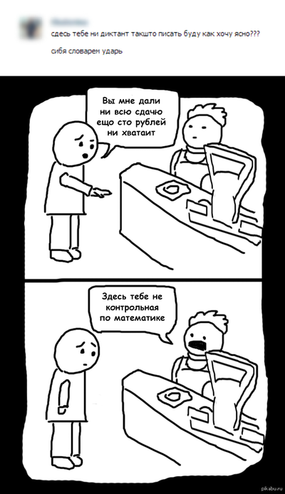 Иллюстрация к комментарию