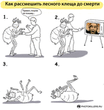 битва на мечах обучение