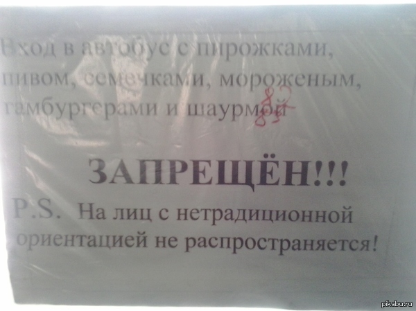 Когда водителю накипело)