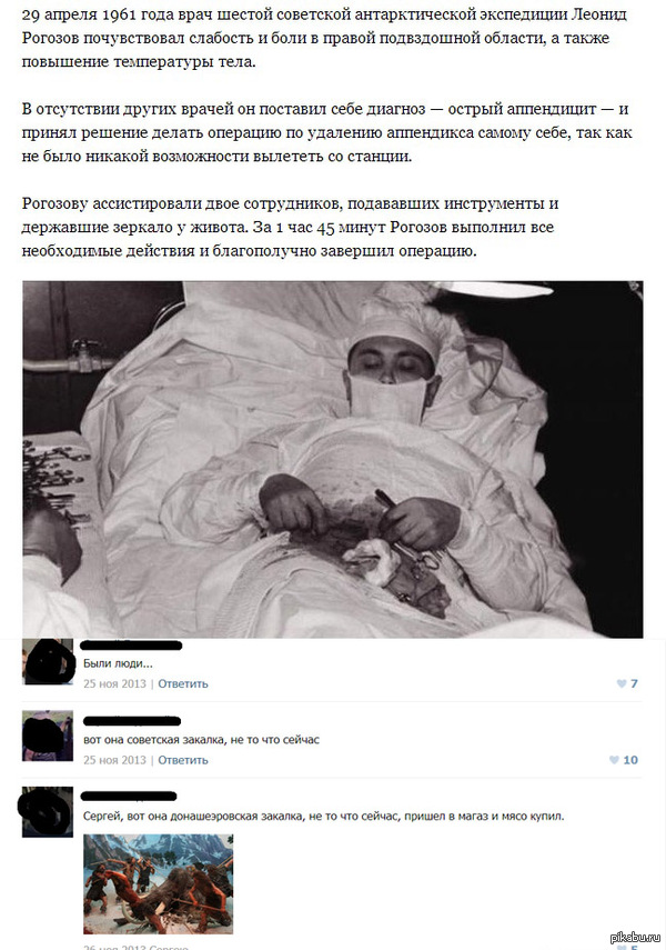 ������� ���������