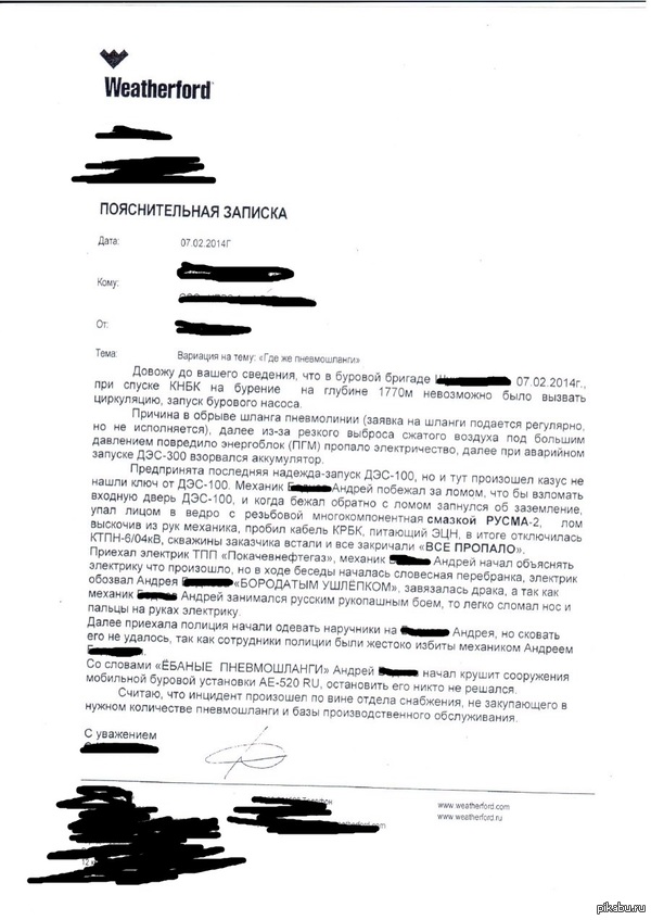 ������� � �����������