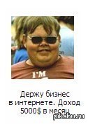 � ���� ������� ��?