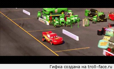, - 