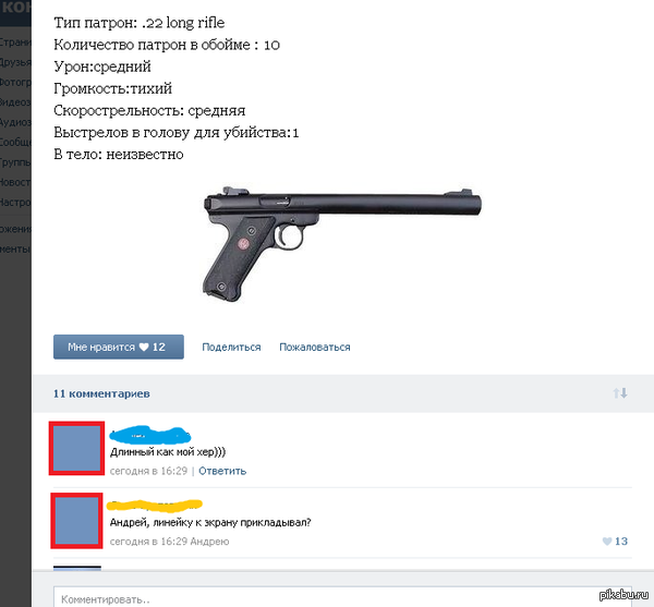 Ох, уж эти комментарии.