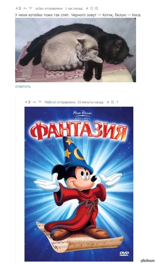 Комментарии)