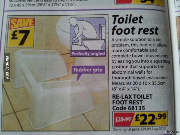 "Простое решение большой проблемы"