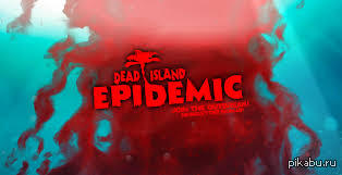 dead island epidemic beta gift что это