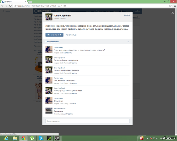 ������ � ������ � ���