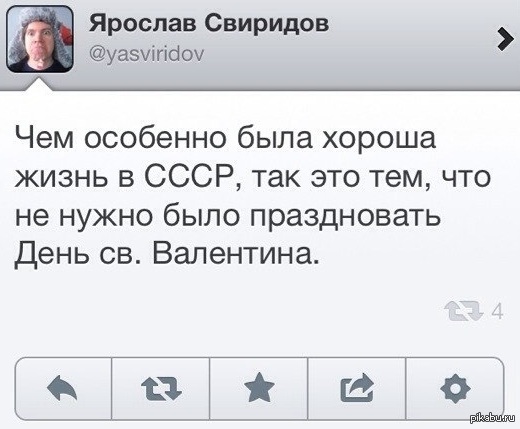 Жизнь в СССР