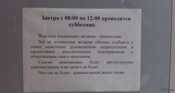 Чего им не будет...