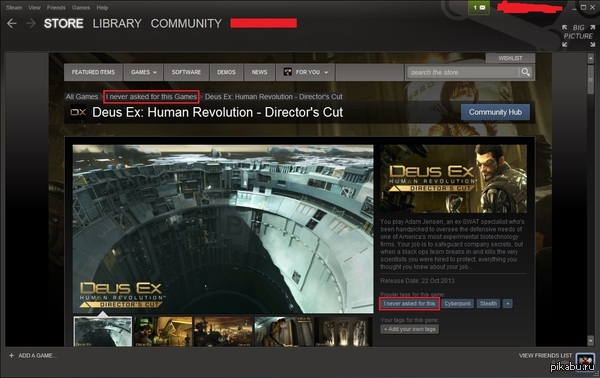 I never asked for this   Steam      .  Deus Ex  .     ()-   .