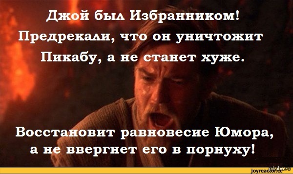 ты был избранником предрекали. ты был избранником предрекали.